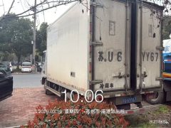 Foton Aumark S1 166 hp 4X2 3.9 m - фото 1