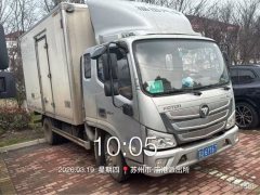 Foton Aumark S1 166 hp 4X2 3.9 m - фото 4