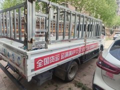 Foton Rowor S1 115 hp 4X2 3.85 m - фото 3