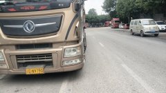 Dongfeng Celestial Flagship KX 560 hp 6X4 - фото 1