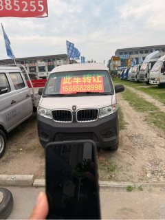 SRM Shineray X30L 86 hp - фото 1