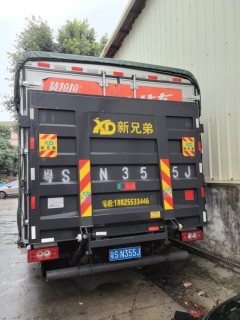 Foton Forland M5 150 hp 4X2 4.18 m - фото 3