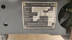 SAIC Hongyan 300 hp 4X2 7.8 m - фото 2