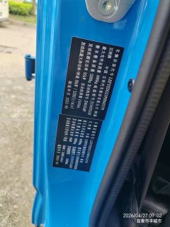 JMC + 129 hp 4X2 4.2 m - фото 6