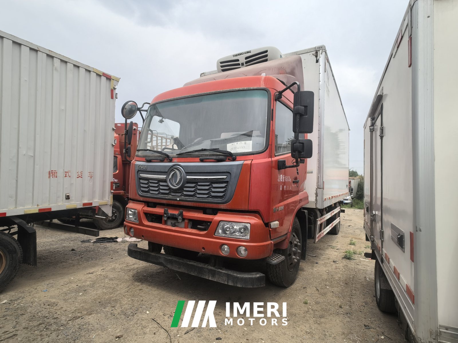2020 Dongfeng Tianjin