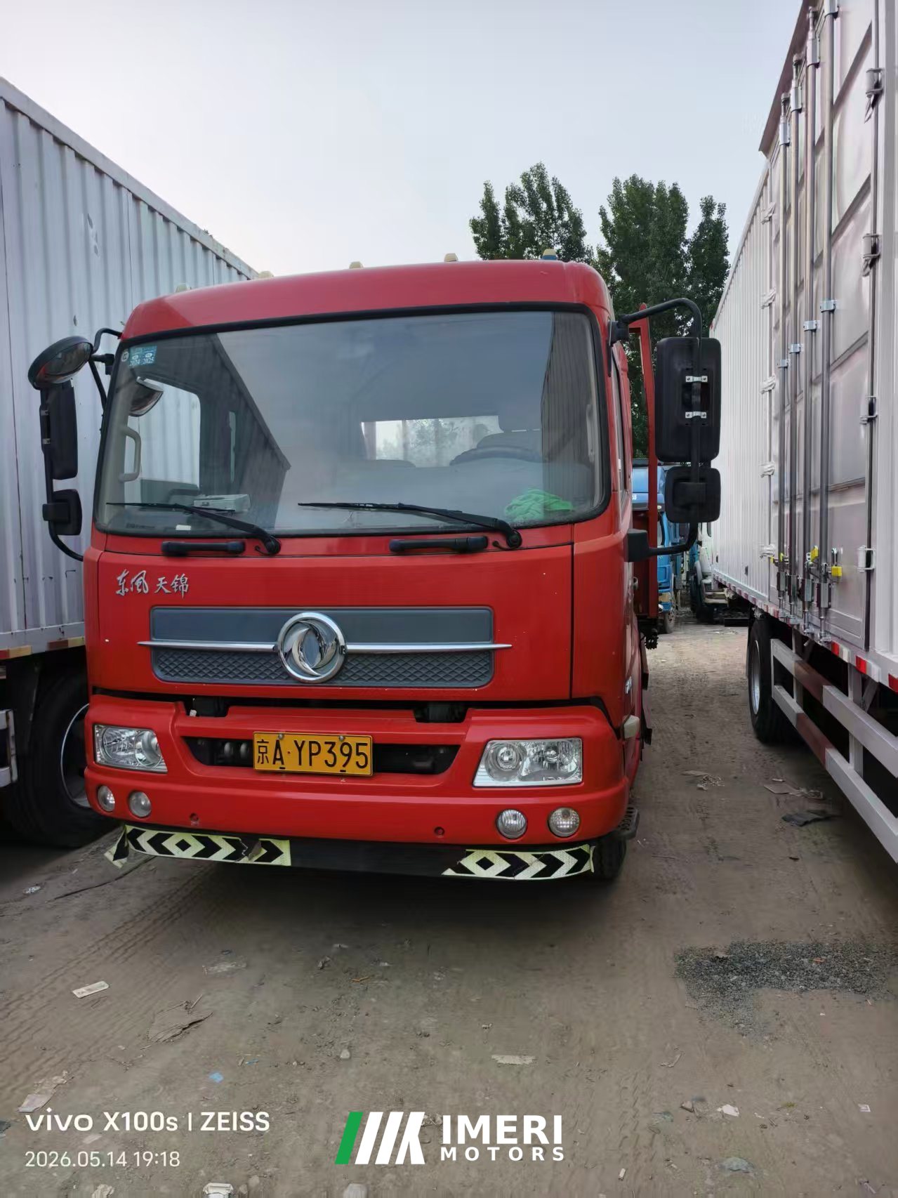 2018 Dongfeng Tianjin 180 hp 4X2 6.75 m