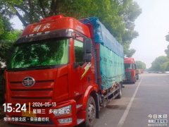 FAW Jiefang J6L 290 hp 4X2 6.8 m - фото 1