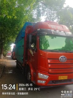 FAW Jiefang J6L 290 hp 4X2 6.8 m - фото 2