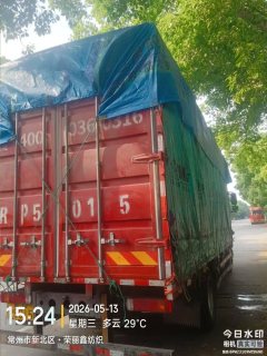 FAW Jiefang J6L 290 hp 4X2 6.8 m - фото 3