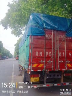 FAW Jiefang J6L 290 hp 4X2 6.8 m - фото 4