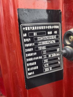 SINOTRUK HOWO Light Duty Truck Hanjiang 170 hp 4X2 3.85 m - фото 6