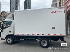 JAC L6(S6) 150 hp 3.8 m - фото 8