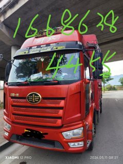 FAW Jiefang J6L 240 hp 4X2 6.8 m - фото 2