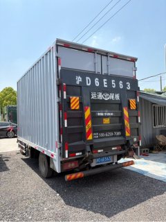 Foton Ollin Express 110 hp 4X2 4.14 m - фото 3