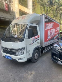 Foton Ollin TX - фото 2
