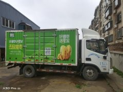 Foton Ollin CTV 163 hp 4X2 4.14 m - фото 1