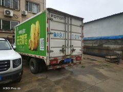 Foton Ollin CTV 163 hp 4X2 4.14 m - фото 3