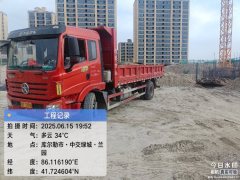 Dayun Fengchi 160 hp 4X2 6.3 m - фото 10