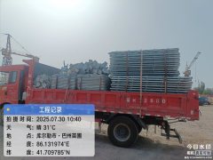 Dayun Fengchi 160 hp 4X2 6.3 m - фото 4