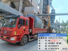 Dayun Fengchi 160 hp 4X2 6.3 m - фото 6