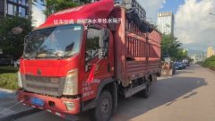 SINOTRUK HOWO Light Duty Truck Hanjiang 156 hp 4X2 4.15 m - фото 3
