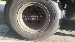 SINOTRUK HOWO Light Duty Truck Hanjiang 156 hp 4X2 4.15 m - фото 6