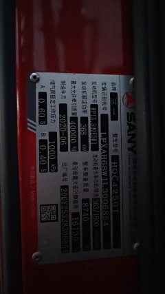 SANY 500 hp 6X4 - фото 3