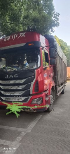 JAC Gallop GAC Higer K5 240 hp 4X2 6.8 m - фото 1