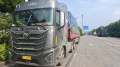 Foton Auman GTL Xingyi Edition 580 hp 6X4 - фото 1