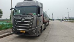 Foton Auman GTL Xingyi Edition 580 hp 6X4 - фото 6