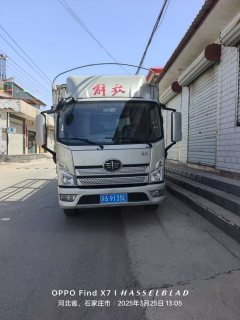 FAW Jiefang Lestar 160 hp 4X2 4.16 m - фото 3