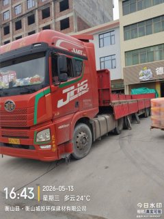FAW Jiefang JH6 480 hp 6X4 - фото 1
