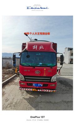 FAW Jiefang Lestar 160 hp 4X2 4.21 m - фото 1