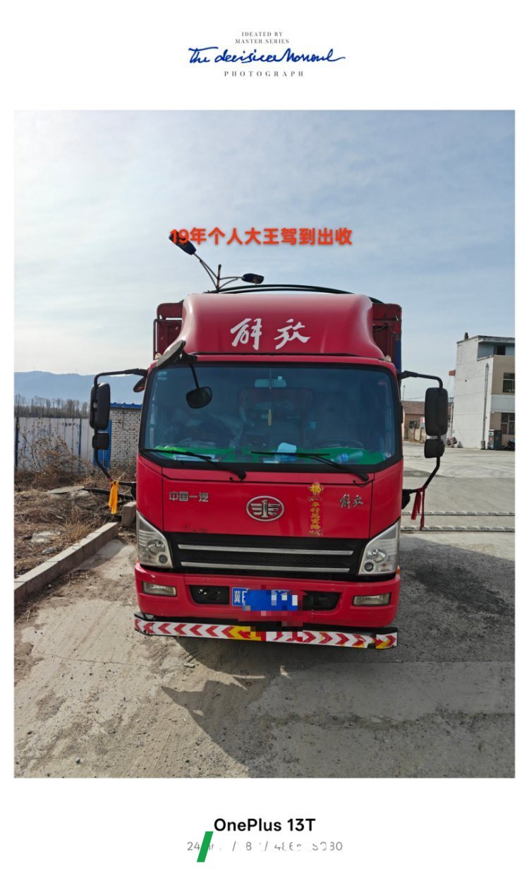 2025 FAW Jiefang Lestar 160 hp 4X2 4.21 m