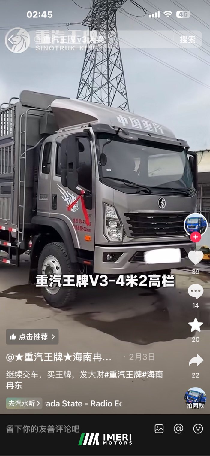 2026 SINOTRUK HOWO Light Duty Truck Royal Faction 190 hp 4X2 4.5 m