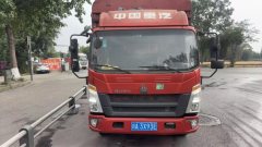 SINOTRUK HOWO Light Duty Truck Hanjiang 160 hp 4X2 4.2 m - фото 1