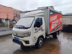 Foton M2 122 hp 4X2 3.3 m - фото 2
