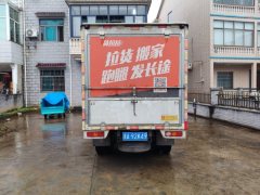 Foton M2 122 hp 4X2 3.3 m - фото 4