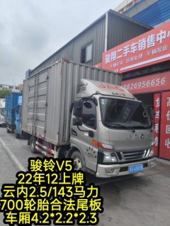 JAC Junling Jianghuai V5 143 hp 4X2 4.15 m - фото 1