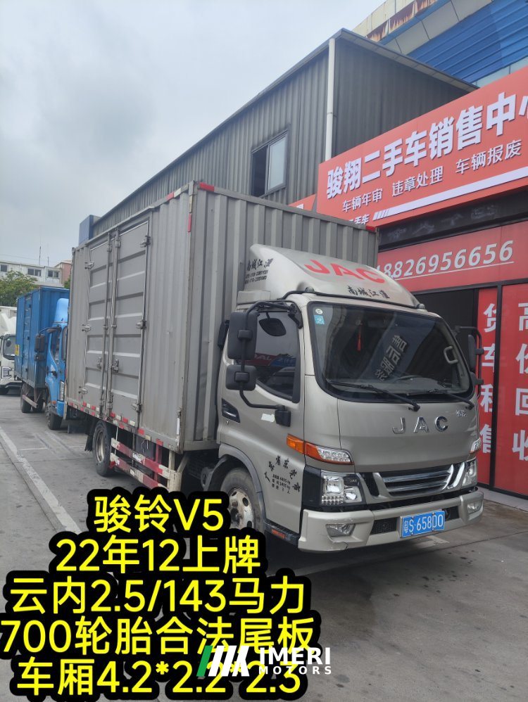 2022 JAC Junling Jianghuai V5 143 hp 4X2 4.15 m