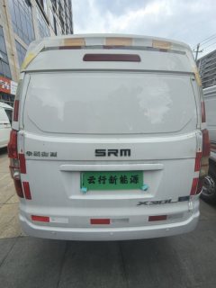 SRM Shineray 1 - фото 7