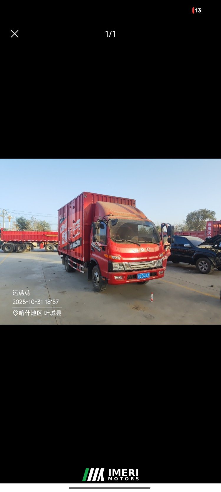2018 JAC Junling Shunling V6 156 hp 4X2 4.18 m