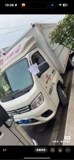 Foton M1 122 hp 4X2 3.3 m - фото 3