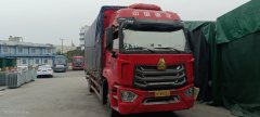 Sinotruk HOWO TX7 220 hp 4X2 6.75 m - фото 1
