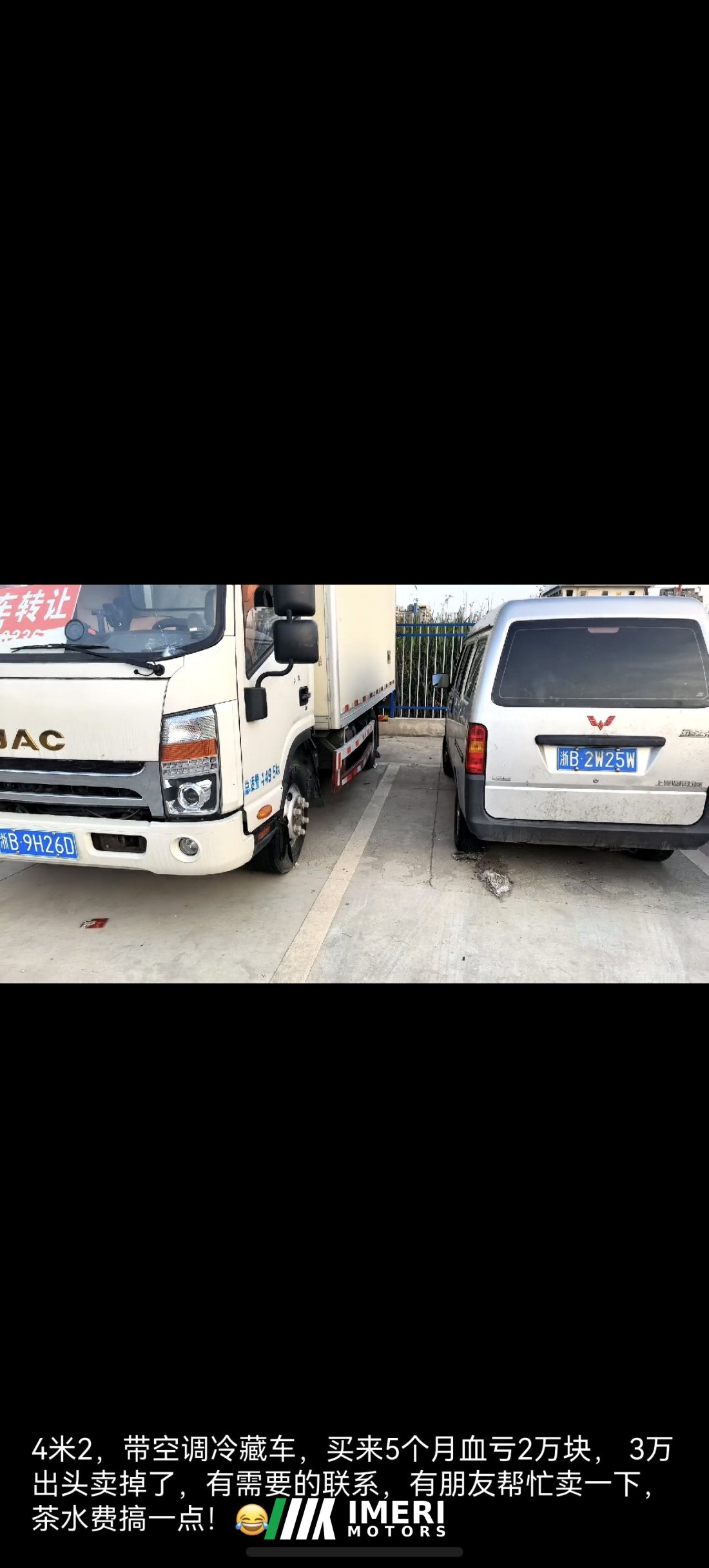 JAC Shuailing Q3 170 hp 4X2 170 m - грузовик из Китая