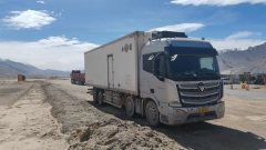 Foton Auman EST 9.6 m - фото 1