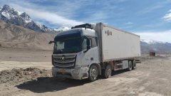 Foton Auman EST 425 hp 9.6 m - фото 1
