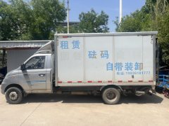Foton V2 122 hp 4X2 3.2 m - фото 3