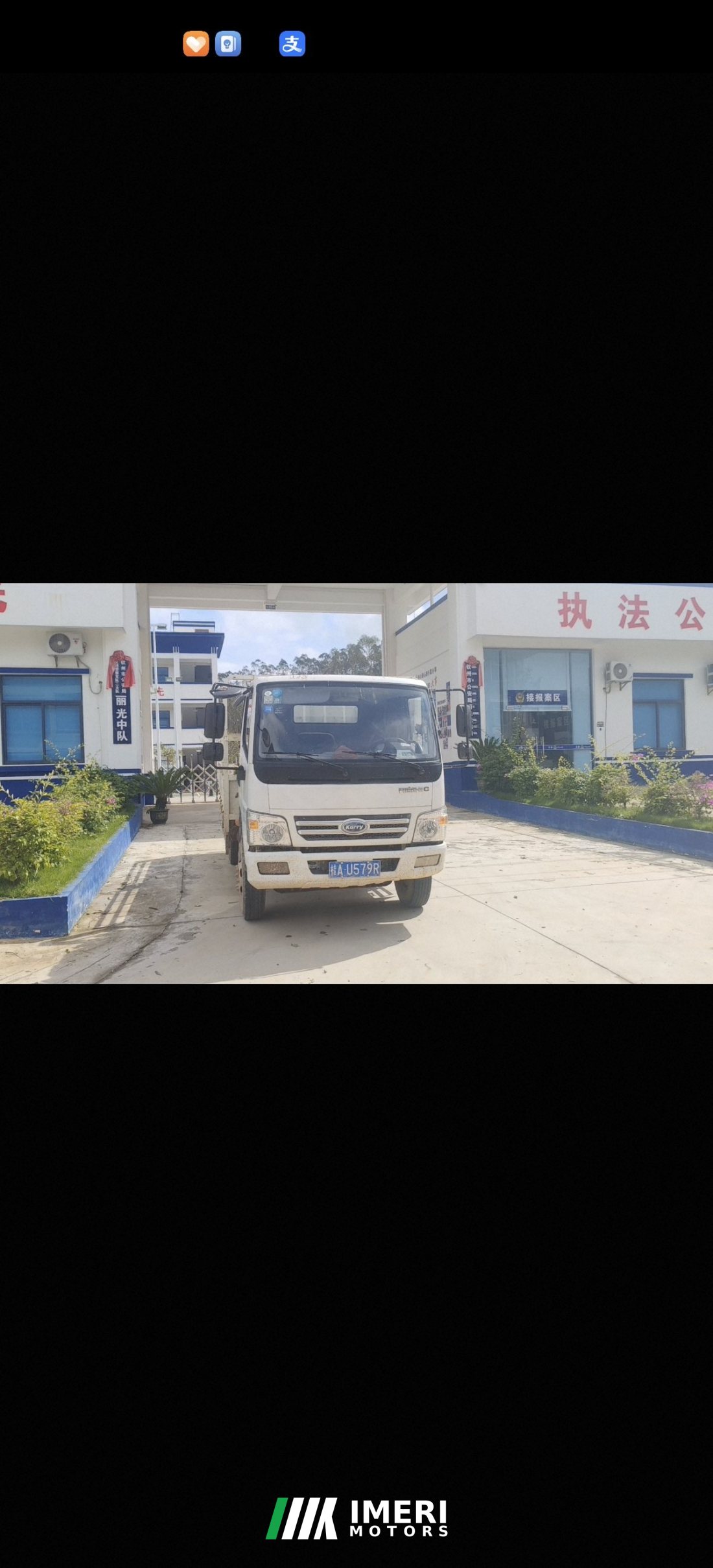 Karry C 116 hp 4X2 4.2 m - грузовик из Китая