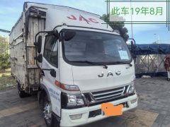 JAC Junling Shunling V6 130 hp 4X2 4.18 m - фото 1